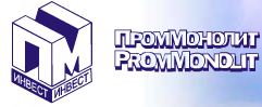 ЗАО "Проммонолит", Комаров С.К., генеральный директор